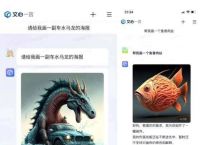 文心一言要的信心，用户给不了