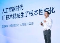 百度文心一言会带来哪些新机会？