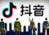 怎么开抖音小店？怎么开抖音小店？