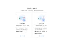 抖音小店怎么开店？0基础运营抖音小店要注意这些问题！