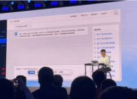 百度首次现场演示大模型微调过程，「文心一言」调用成本下降90%｜最前线