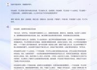 AI写的高考作文长啥样？我们试了试阿里云通义千问