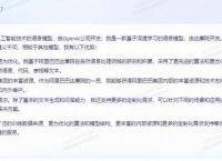 通义千问对战文心一言，谁更胜一筹？记者实测报告来了