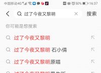 音乐爱好者看过来：如何将全民K歌录制的音频导入剪映？