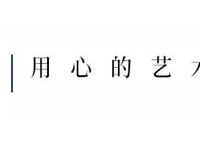 一键玩转抖音，抖音剪辑“神器”剪映！