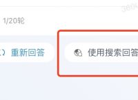 问360智脑五个刁钻问题，下面是它的回复