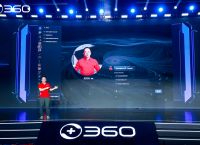 360智脑大模型应用发布N世界AI数字员工助力中小企业降本增效