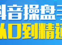 手机视频剪辑怎么自学？