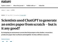 用ChatGPT从头生成论文可行吗？