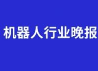 机器人库晚报NVIDIA训练机器人通过观看人类行为来进行学习;人工智能自己“导演”了一场电影