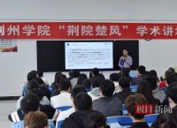 什么是人工智能、如何应用人工智能技术？这场讲座给出了答案