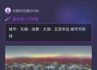 未来可期｜人工智能绘画：让每个人都成为艺术家