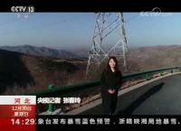 【创新跨越2018】，无人机电力巡检行业人工智能技术应用落地