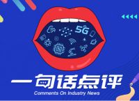 一句话点评医疗诊断是人工智能的重要应用领域；这是个全球化的时代，中国制造呼吸机核心器件也是来自海外