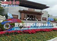 人工智能的下一个前沿在哪？这场尼山对话给你答案