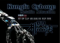 2046年人工智能机器人会反抗人类吗？看看电影《机器侠》就知道了
