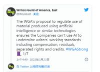 美国作家协会将人工智能生成的内容比作剽窃