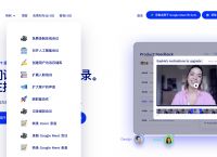 职场上升利器：6个实用性AI工具网站的介绍！