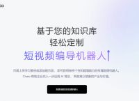 有了这20款AI工具，不用再花一分钱