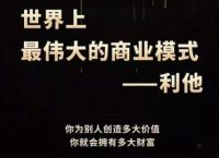 抖音短视频怎么做才能赚钱