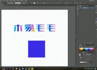 AI工具原来可以这么用！8个技巧提高工作学习效率~图形文字工具、图形描摹、吸取颜色！