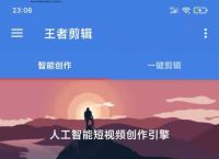 短视频剪辑教程自学