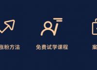 抖音视频剪辑培训大概多少钱，我来告诉大家