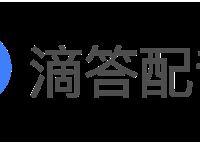 抖音里面最常见的那个AI配音的主播叫什么名字？
