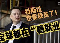 制造业过“冬”？企业短视频营销必知3大法器