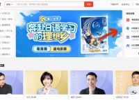 一键AI绘画平台上线——网易邀你SD内测！