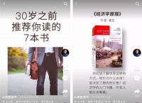 抖音矩阵粉丝过亿之后，我对短视频的几点思考