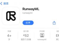 号称视频版MidJourney！AI视频编辑器RunwayML上架AppStore