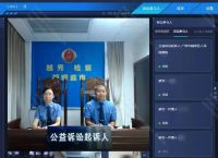 【打击整治养老诈骗专项行动】身份证照片被制成AI视频，竟能欺骗人脸识别系统？警惕！