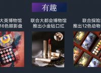 怎么用短视频带货最有效？看这一篇就够了