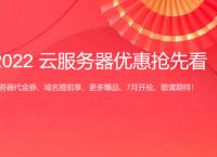 在新网注册了一个域名，接下来怎么免费创建一个网站？