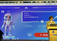 让每个学生都有编程老师！学而思编程课升级，新增7大AI工具
