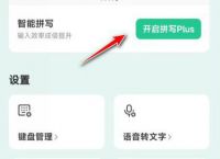 微信键盘语音转文字怎么设置语音转文字是哪个键怎么操作