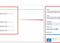 免费！免费！全都免费！最好用的文字转语音神器？