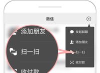 找到好用的文字转语音软件，让你的工作省时又省心
