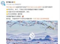 讯飞输入法AI创作助手开启内测用户可一键生成内容