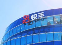 早资道快手已支持通过短视频推广店铺；科大讯飞将发布星火认知AI大模型V1.5