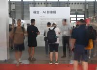 看展览｜萌生·AI影像展：创作属于自己的第一张AI图像