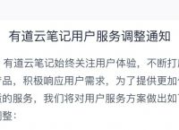 潮讯：最受欢迎的拍照手机公布；日本要求苹果开放侧载；王者荣耀联名宝格丽；快手加入多个AI创作功能