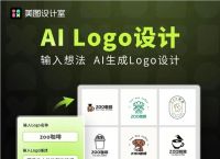 AI视野：美图上线AILogo设计功能；知网发布AI智能写作平台；开源SQLCoder上岗