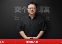 良心了！罗永浩宣布t.tt域名新用途：曾花重金购买