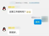 “AI换脸”骗局来了！真实案例曝光！