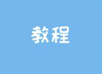 微信网页版文件传输助手的文件在哪里传输记录如何删除