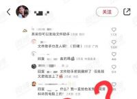 文件传输助手是真人？微信回应！