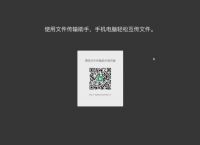 微信网页版文件传输助手上线；苹果可能没有推出大屏iMac的计划｜晚报