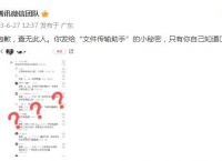 微信否认文件传输助手是真人发给‘文件传输助手’只自己知道